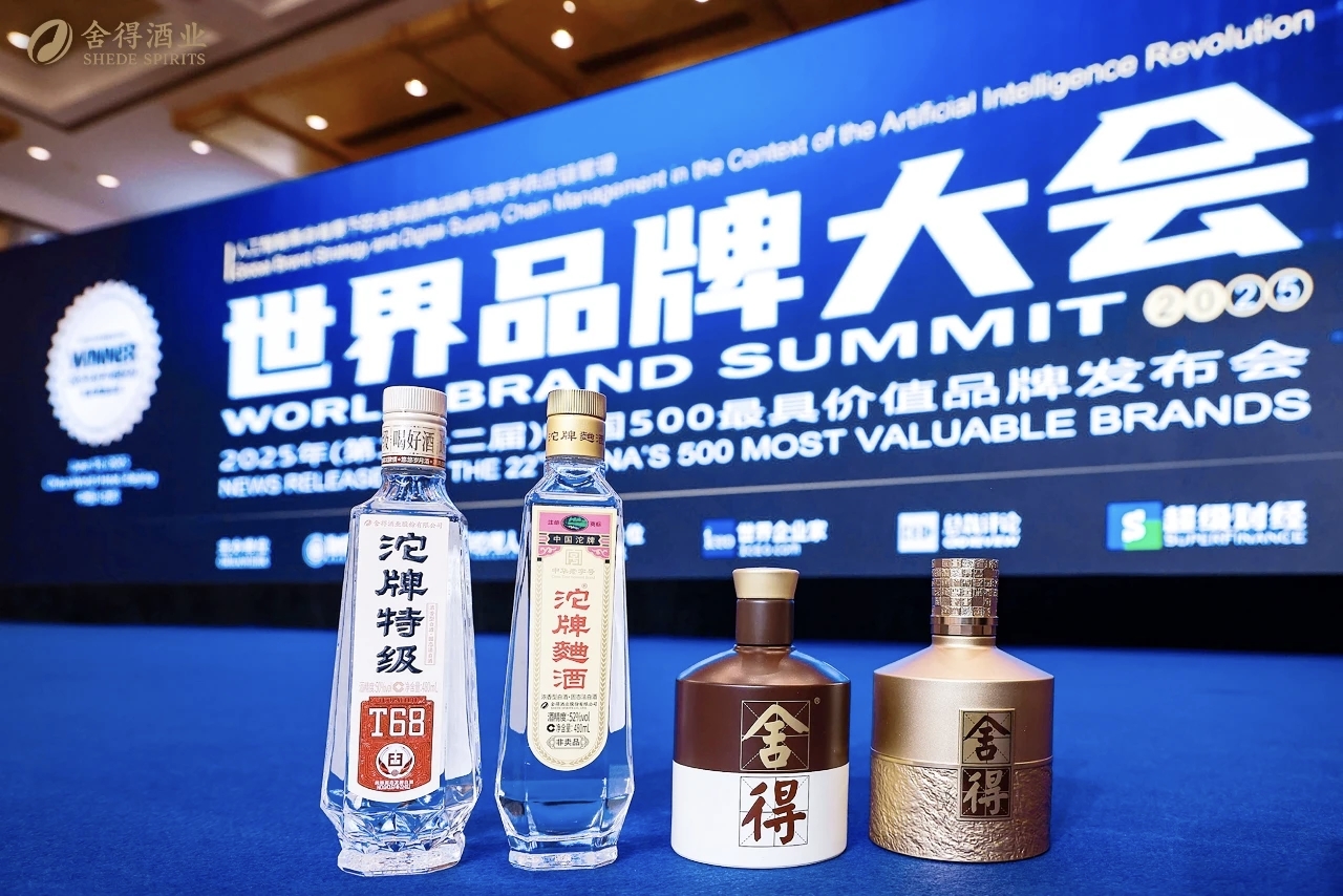 和记娱乐、沱牌双品牌被评测为2025年(第二十二届)中国500最县价信品牌双品牌总价值合计1905.98亿元人民币